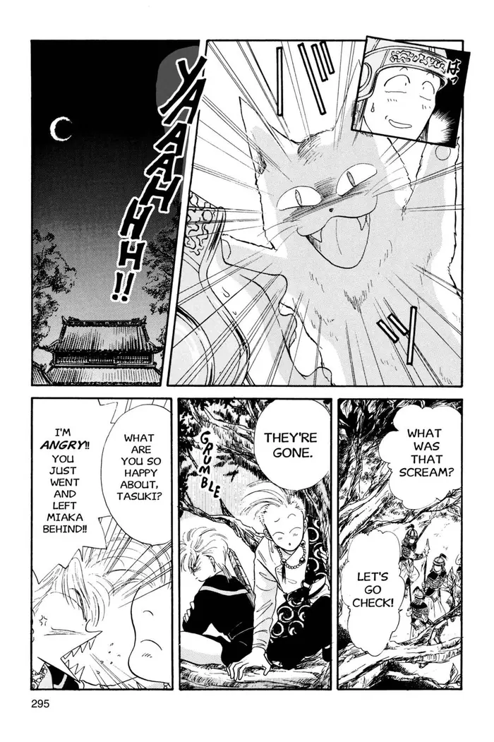 Fushigi Yuugi Chapter 28 image 10_optimized